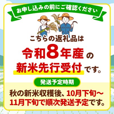 あきたこまち R8年産 新米 玄米 5kg 吉運商店 定期9ヶ月|23_ysu-220509s