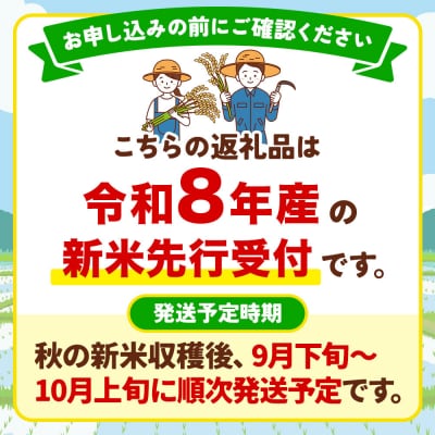 新米受付 R8年産 あきたこまち 精米 10kg 鎌仁商店|23_kmn-011001s