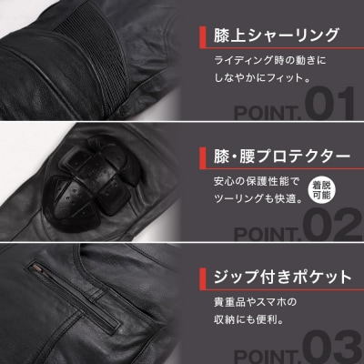 【デグナー】メンズカップ付レザーパンツ [DP-28] ブラック 〈Sサイズ〉