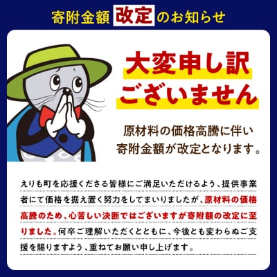 【2025年10月以降発送】北海道産いくら醤油漬960g(80g×12)【er001-022-a】