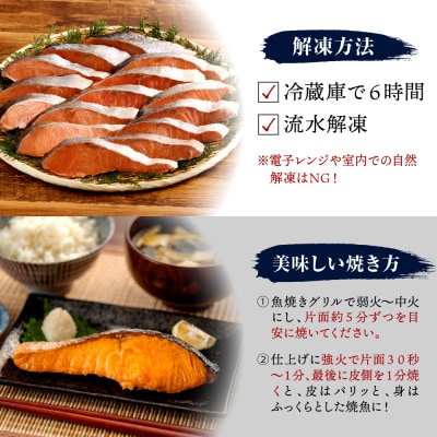 えりも【マルデン特製】日高産銀聖鮭山漬姿切身約2.5kg【er002-003-a】