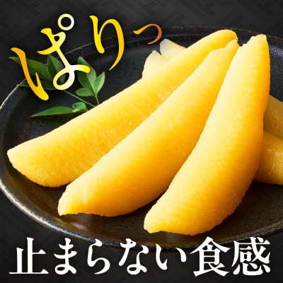 完熟味付け数の子500g(250g×2)【er001-042-a】