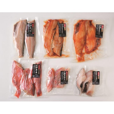 えりも【マルデン厳選】海鮮食べ比べセット【er002-020-a】