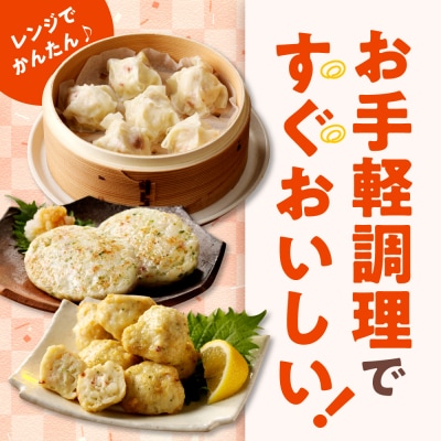 えりも【マルデン厳選】えりも産たこ三昧セット【er002-025-a】