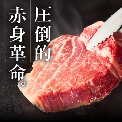 【えりも短角牛】ステーキ3種食べ比べセット【er007-015】
