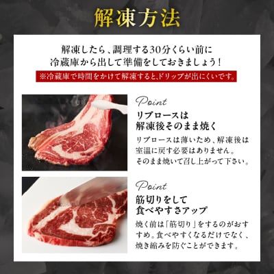 【えりも短角牛】ステーキ3種食べ比べセット【er007-015】