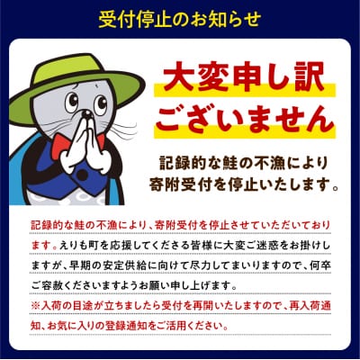 北海道産　鮭いくら醤油漬け(200g×2)【er018-002-b】