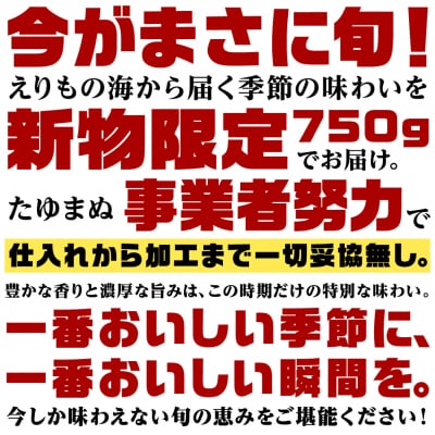 訳アリお徳用　だし昆布(750g)【er001-092-b】