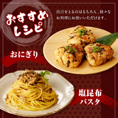 訳アリお徳用　だし昆布(650g)【er001-092-d】