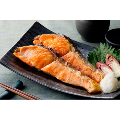 えりも産銀聖鮭塩引き10切セット【er003-020-a】