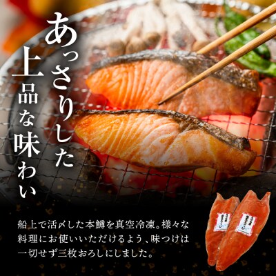 【2026年6月以降発送】本ますフィレ2枚セット【er004-048-a】