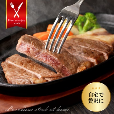 放牧牛“花子”のサーロインステーキ800g!【er008-019】