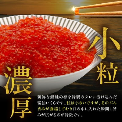 鮭いくら醤油漬け1kg【er018-068-a】