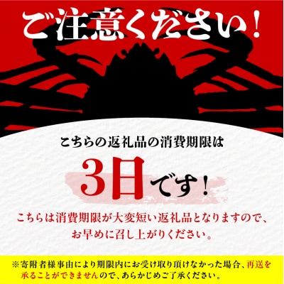 『訳あり』活オオズワイガニ2kg入【えりも産】【er004-043-e】