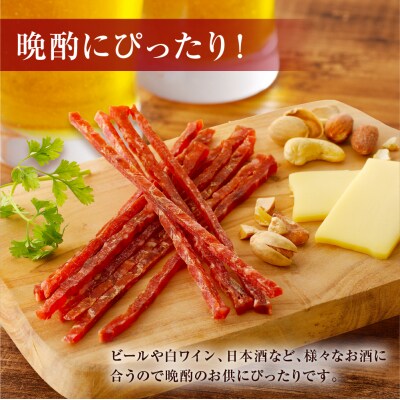 えりも【マルデン特製】3種のジャーキーセット【er002-097】