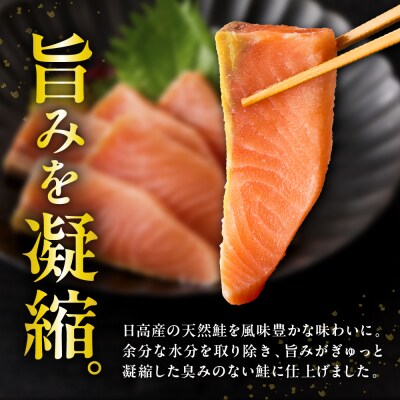 えりも【マルデン特製】北海道日高産銀さし造り1kg【er002-093】