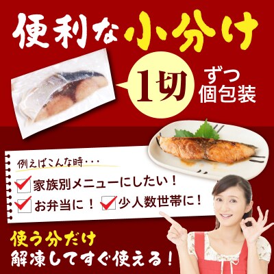 えりも【マルデン特製】北海道産天然ぶり切身10切