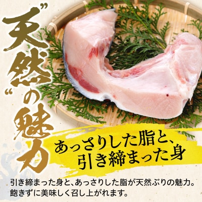 えりも【マルデン特製】北海道産 天然 ぶり カマ(約1kg)【er002-115】