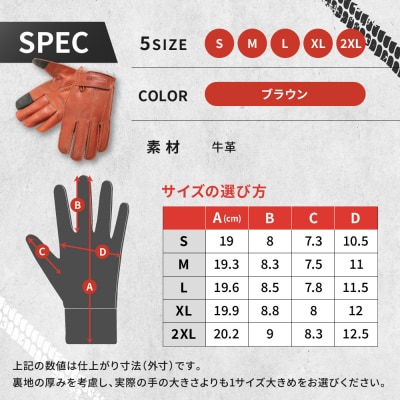 【デグナー】レザー ツーリング メッシュグローブ [TG-59M] ブラウン 2XL