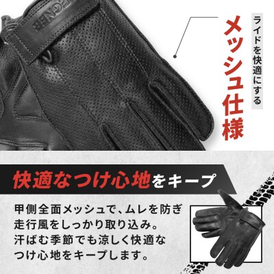 【デグナー】レザーツーリングメッシュグローブ [TG-59M] ブラック S