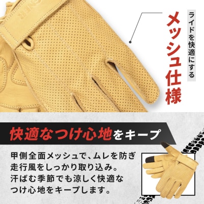 【デグナー】レザー ツーリング メッシュグローブ [TG-59M] タン 2XL