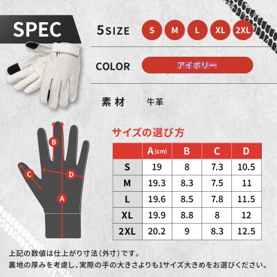 【デグナー】レザー ツーリング メッシュグローブ [TG-59M] アイボリー S