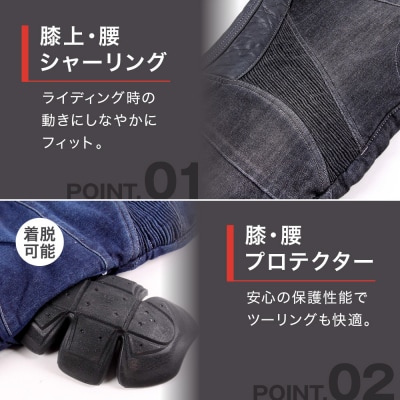 【デグナー】カップ付きデニムパンツ [DP-27]ブラック(Lサイズ)