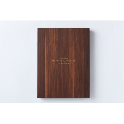 <マジ ドゥ ショコラ>　マジドカカオ6個【高島屋選定品】