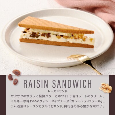 【TiTRE】BLUE CHEESECAKE&RAISIN SANDWICH
