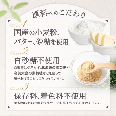 【TiTRE】RAISIN SANDWICH(レーズンサンドウィッチ)