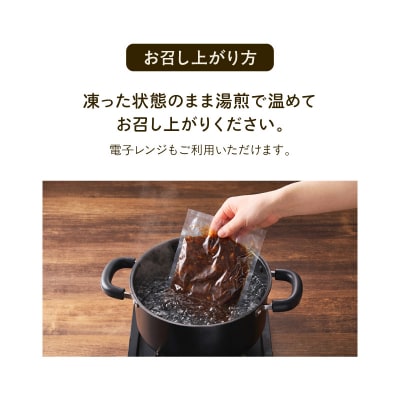 ≪4食まとめて≫はしぐち亭人気メニューセット(ちとかライス&ハンバーグ)【世田谷みやげ】