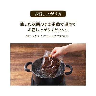 ≪個包装パック≫はしぐち亭人気メニューセット(ちとかライス&ハンバーグ)【世田谷みやげ】