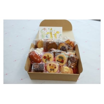 パイ焼き窯　焼き菓子詰め合わせ【世田谷みやげ】