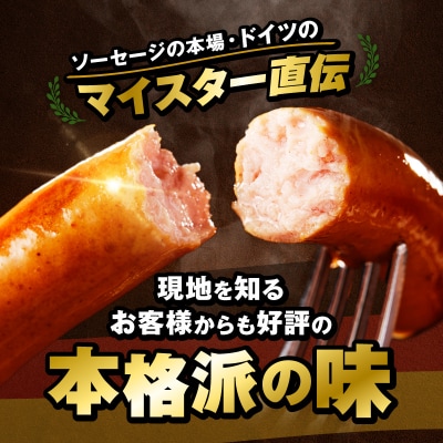 インゴビンゴセット【世田谷みやげ】