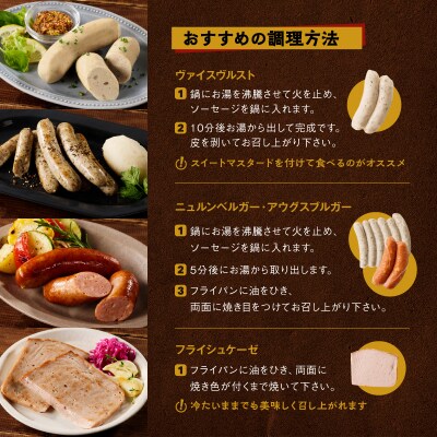 インゴビンゴセット【世田谷みやげ】