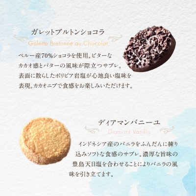 【LIFENRI】サブレアソート ラメール缶