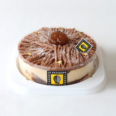 【ル パティシエ タカギ】マロニエ