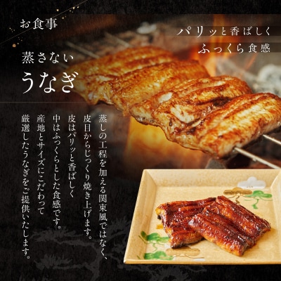 地焼きうなぎ【等々力ひらさわ】お食事券 6,000円分(ふるさとチケット)
