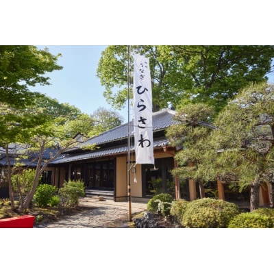 地焼きうなぎ【等々力ひらさわ】ひらさわ謹製 鰻重 2個セット