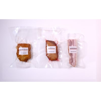 【自家製】こだわり燻製肉の3種セット(スモークベーコン・スモーク鴨・スモークチキン)