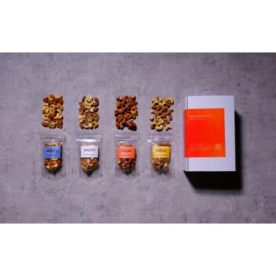 【自家製】スモークナッツ食べ比べ4点セット(塩・無塩・キャラメル・ペッパー&チーズ)