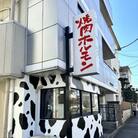 焼肉・ホルモンこそっと お食事券 3,000円分(ふるさとチケット)