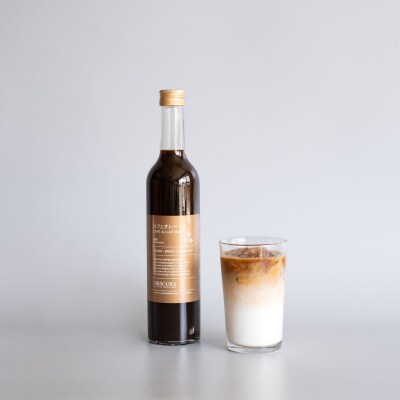 OBSCURAの深煎りのカフェオレベース 3本