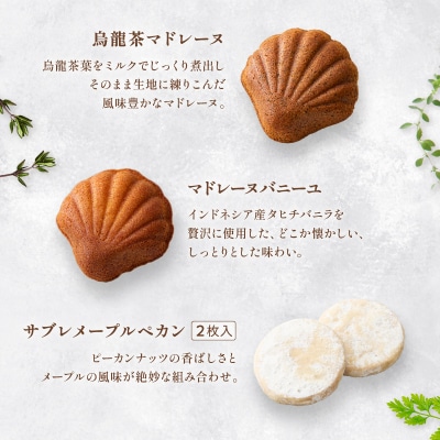 【LIFENRI】焼き菓子アソー ト6点