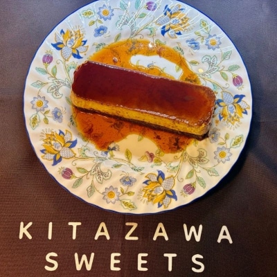 【KITAZAWA SWEETS】プヂン 奥沢クラシック 