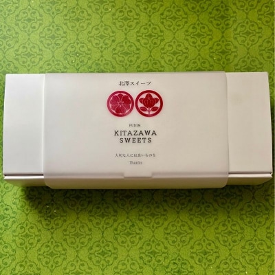 【KITAZAWA SWEETS】プヂン 奥沢クラシック 