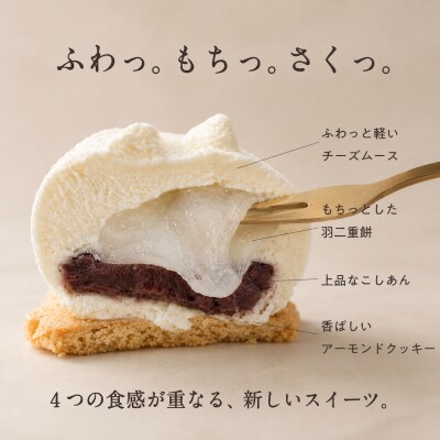 MOTCH うさもっち 6種6個ボックス