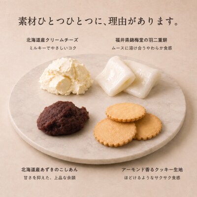 MOTCH うさもっち 6種6個ボックス
