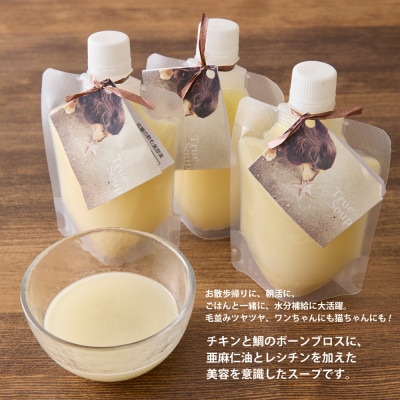 ＜ペットフード＞コラーゲンたっぷりのチキンスープ 390g【Kitchen Dog!】 