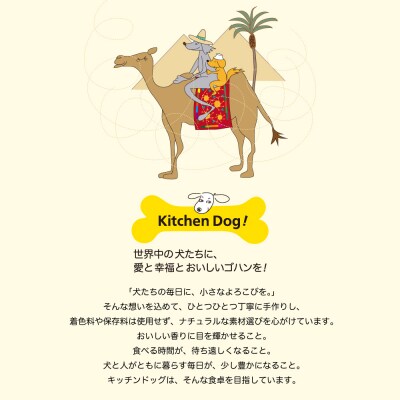 ＜ペットフード＞ 誕生日や記念日に♪ホールケーキ BLISS-ブリス-【Kitchen Dog!】 